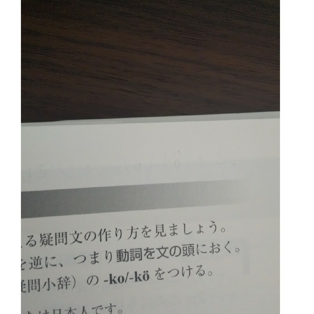 ニューエクスプレス＋ フィンランド語 ＣＤ付 エンタメ/ホビーの本(語学/参考書)の商品写真