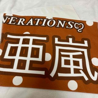 ジェネレーションズ(GENERATIONS)の白濱亜嵐(ミュージシャン)