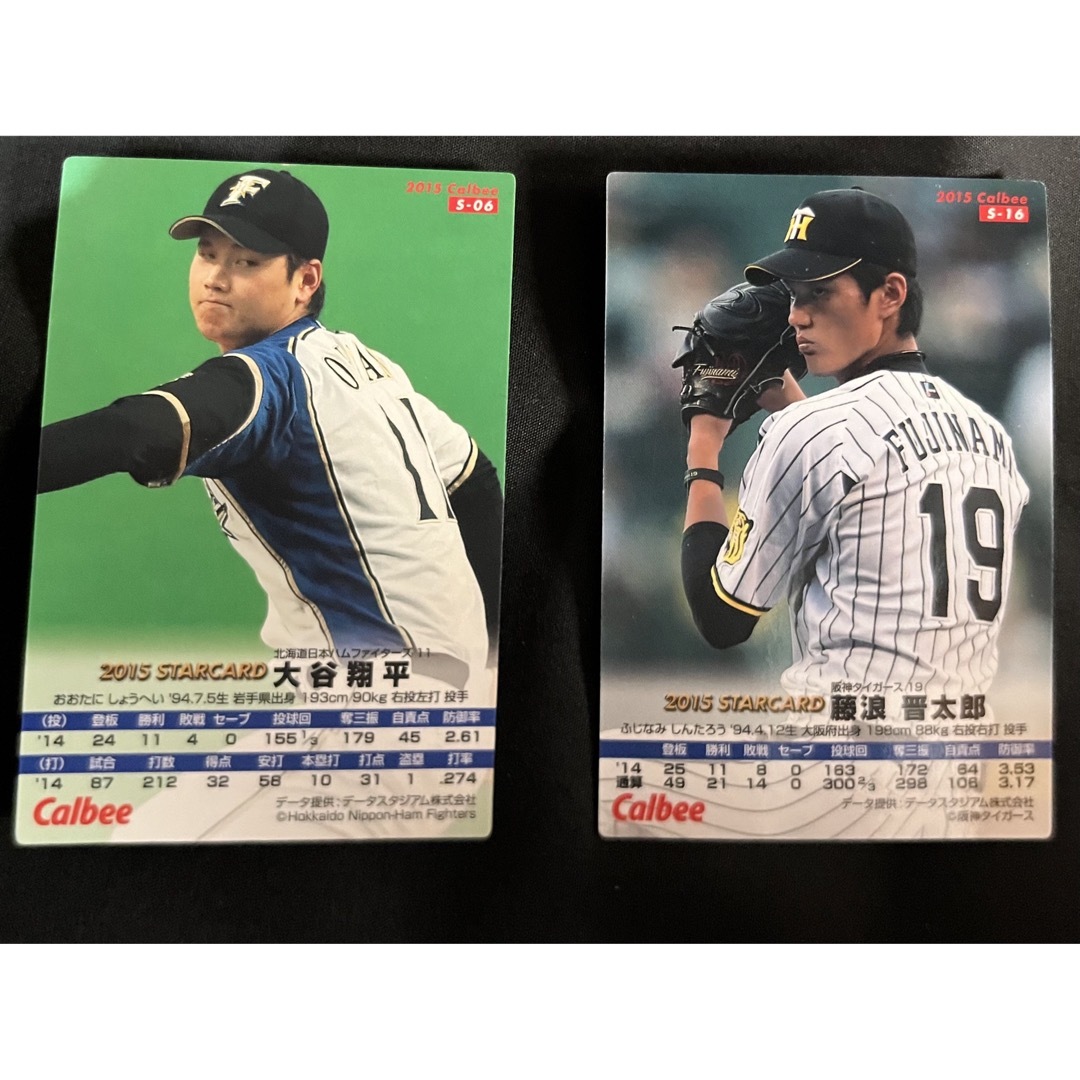 大谷翔平選手2013年プロ野球チップスROOKIE Card - スポーツ選手