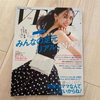 コウブンシャ(光文社)のVERY 8月号(ファッション)