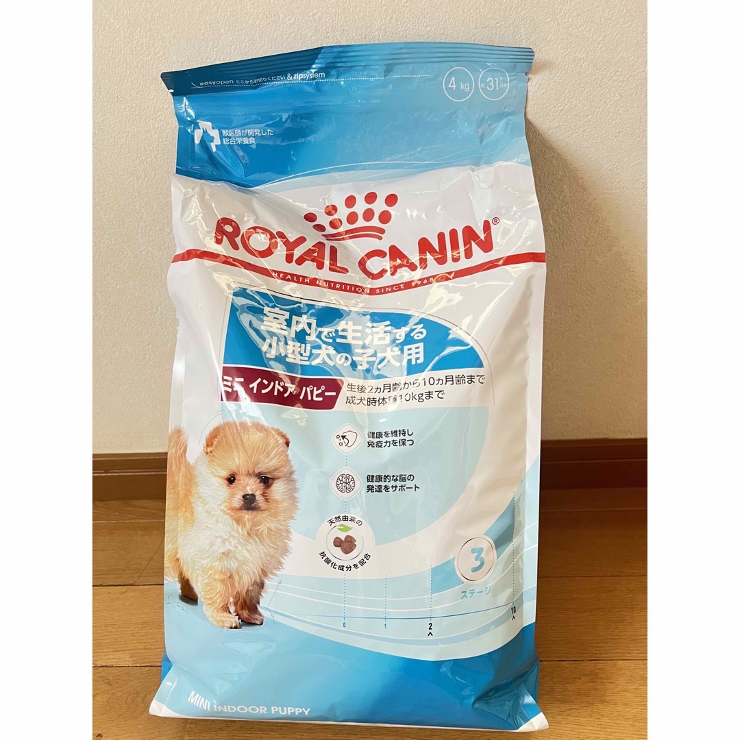 ロイヤルカナン ミニインドアパピー 4kg 子犬 (犬・ドッグ) | フリマアプリ ラクマ