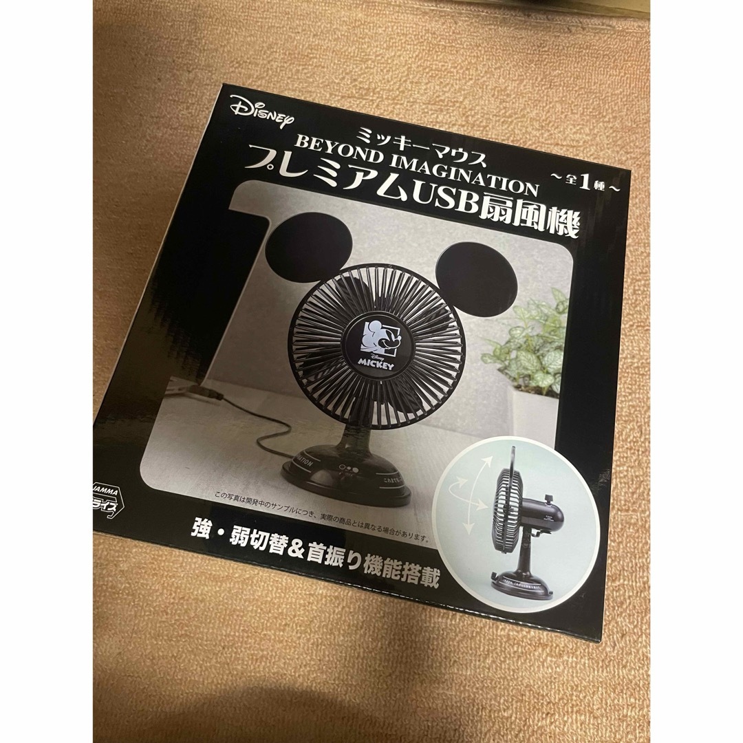 Disney(ディズニー)のプレミアムUSB扇風機　ディズニー　Disneyミッキーマウス　 新品未使用　 スマホ/家電/カメラの冷暖房/空調(扇風機)の商品写真