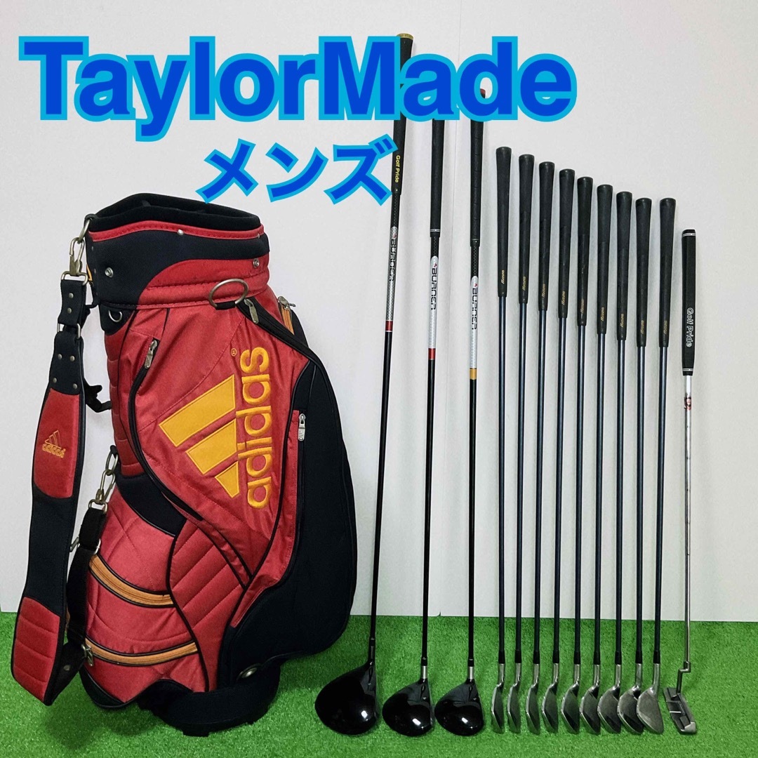 GO93 TaylorMadeテーラーメイド　ゴルフクラブセット　メンズ　右利き