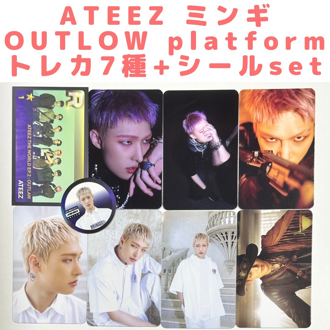 ATEEZ - 【platform】ATEEZ outlaw トレカ 封入 ミンギセット aの通販