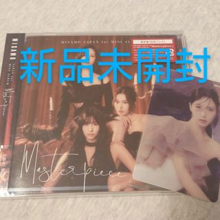 MISAMO　新品未開封(K-POP/アジア)