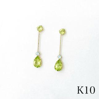 【新品】ペリドット　ブルートパーズ　ピアス　K10(ピアス)