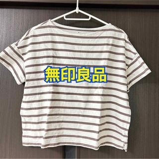 ムジルシリョウヒン(MUJI (無印良品))の無印　レディース　Tシャツ　ボーダー　M L グレー　定番　半袖　トップス(Tシャツ(半袖/袖なし))