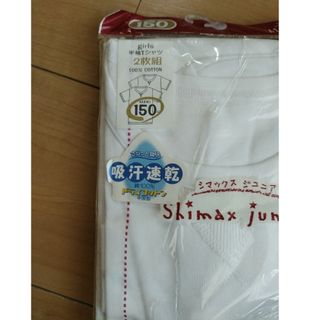 シマムラ(しまむら)のガールズ半袖Ｔシャツ２枚組 シロ新品(Tシャツ/カットソー)