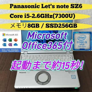 Panasonic - ☆Panasonic レッツノート SZ6☆Office付☆の通販｜ラクマ