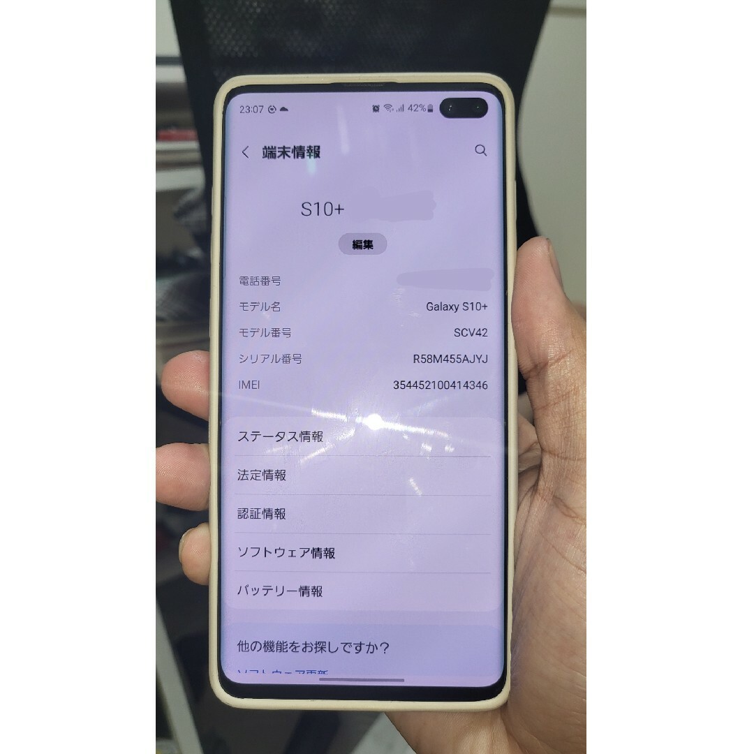 SAMSUNG - Samsung galaxy s10 plus 128GB SIMフリーの通販 by ...