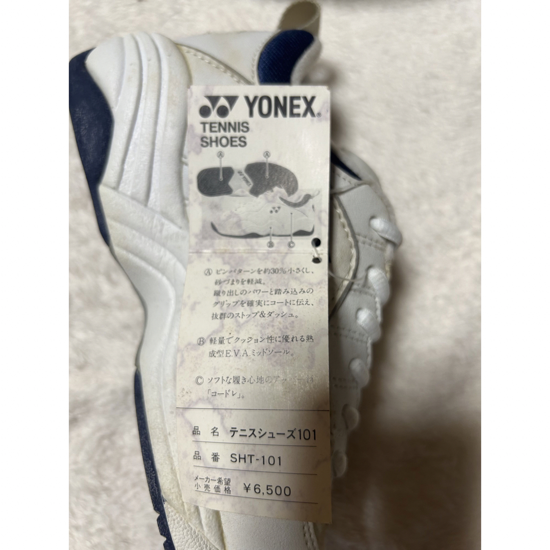 YONEX(ヨネックス)のヨネックス　テニスシューズ　22.5cm 未使用　黄ばみあり スポーツ/アウトドアのテニス(シューズ)の商品写真