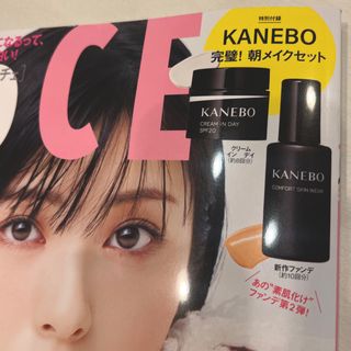 カネボウ(Kanebo)のVoCE (ヴォーチェ) 付録 カネボウ コンフォートスキンウェア(美容)