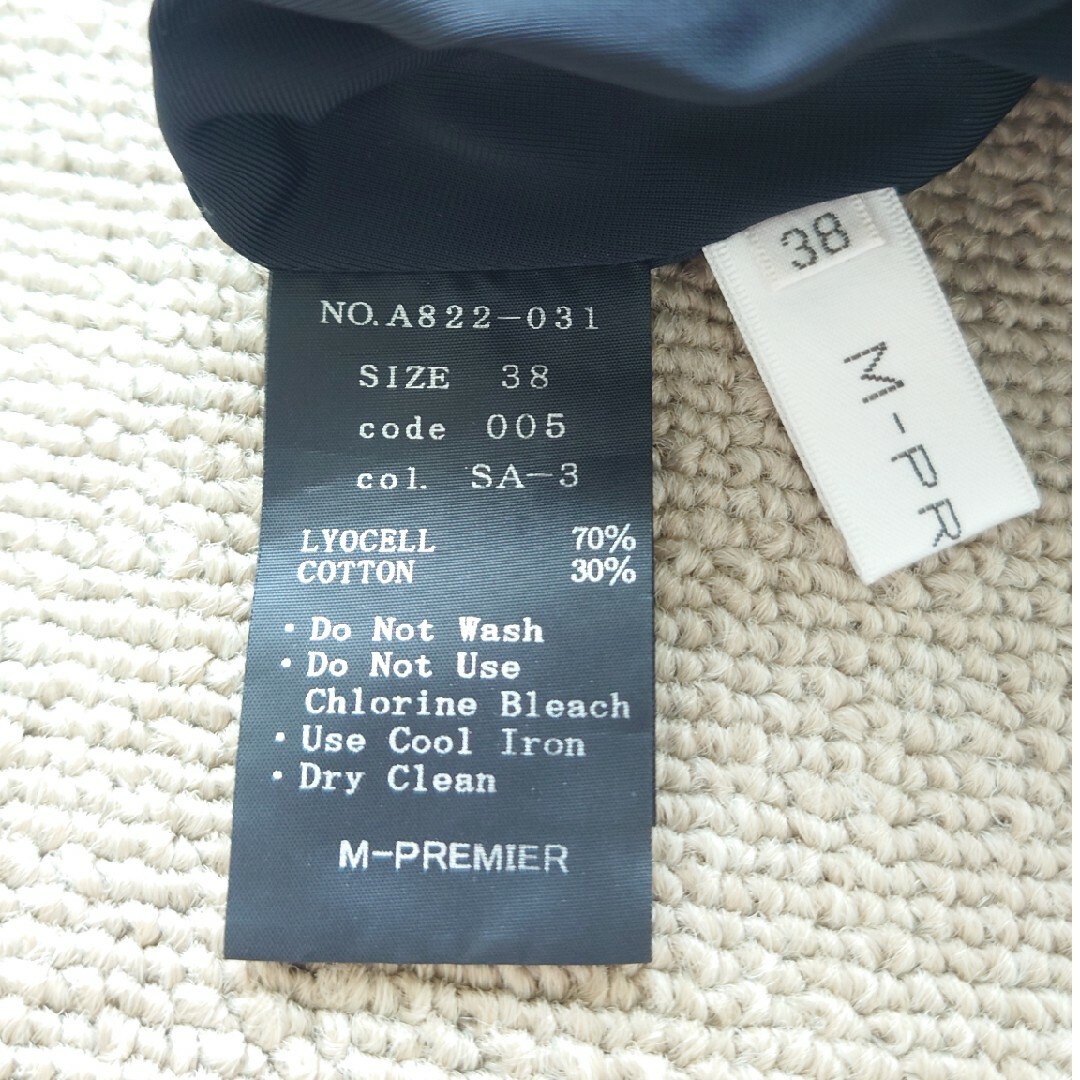 M-premier(エムプルミエ)のエムプルミエ　カットソー　38　ブラック レディースのトップス(カットソー(半袖/袖なし))の商品写真