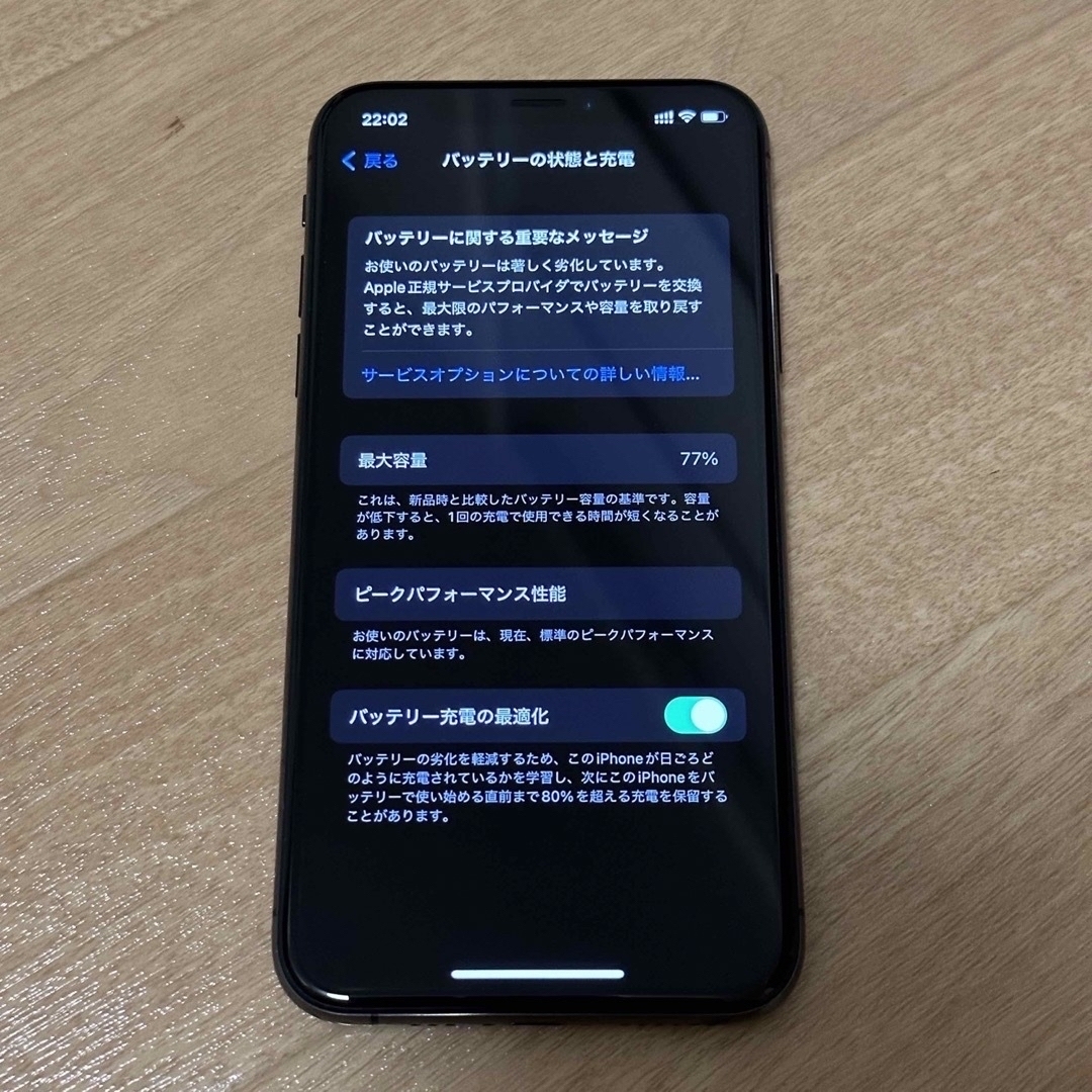 iPhoneXS 64GB スペースグレイ　SIMフリーiPhoneXS