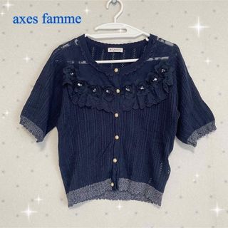 アクシーズファム(axes femme)の【axes famme】可愛い＊上品＊お花コサージュ＊パール＊ニットカーディガン(カーディガン)