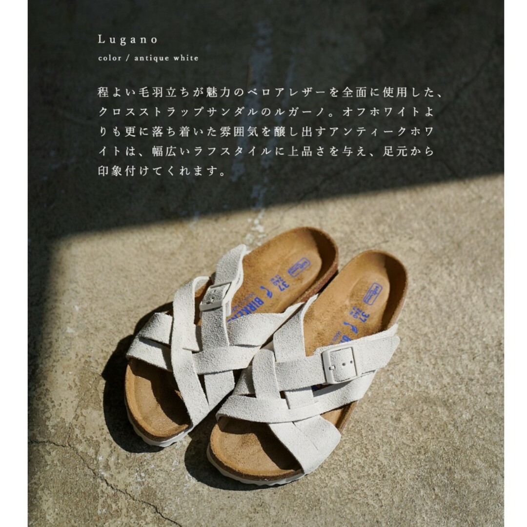 ビルケンシュトック BIRKENSTOCK ルガーノ 36