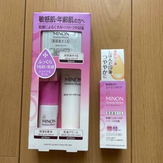 ミノン(MINON)のミノン アミノモイスト 美容液オイル(20ml)＆エイジングケアトライアル(美容液)