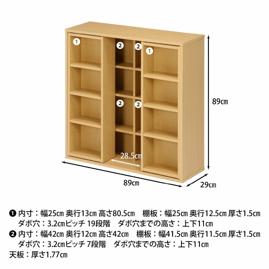 ダブルスライドラック/収納棚 W90 ナチュラル 6