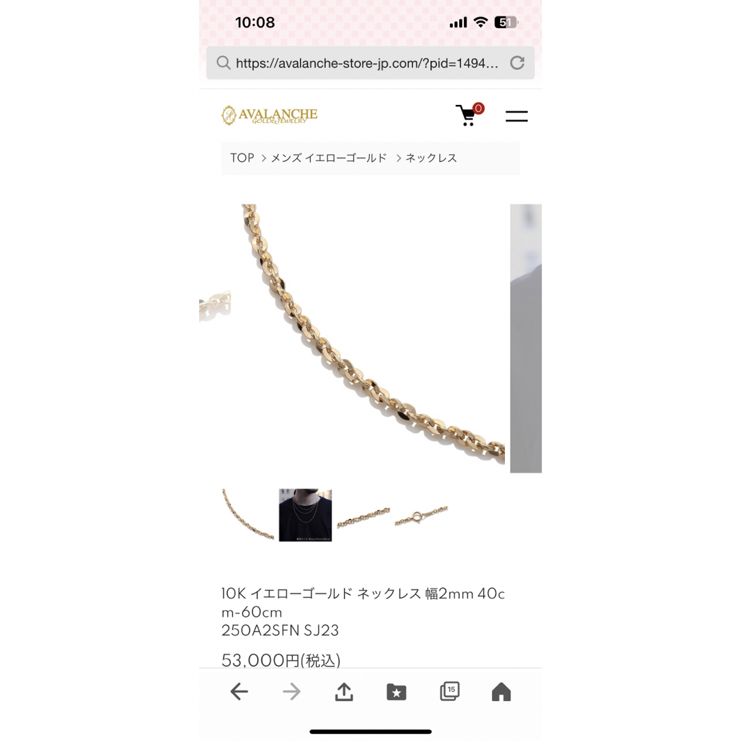 AVALANCHE(アヴァランチ)のイエローゴールド ネックレス 幅2mm 60cm アバランチAVALANCHE  メンズのアクセサリー(ネックレス)の商品写真