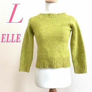 エル(ELLE)のELLE エル　グリーン　ミックスニット　ショート丈　ボートネック(ニット/セーター)