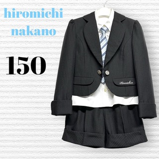 HIROMICHI NAKANO - 卒服 ヒロミチナカノ 卒業入学式 フォーマルセット