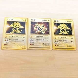 旧裏ポケモンカード エレブー マーク無し含む 大量まとめ売り