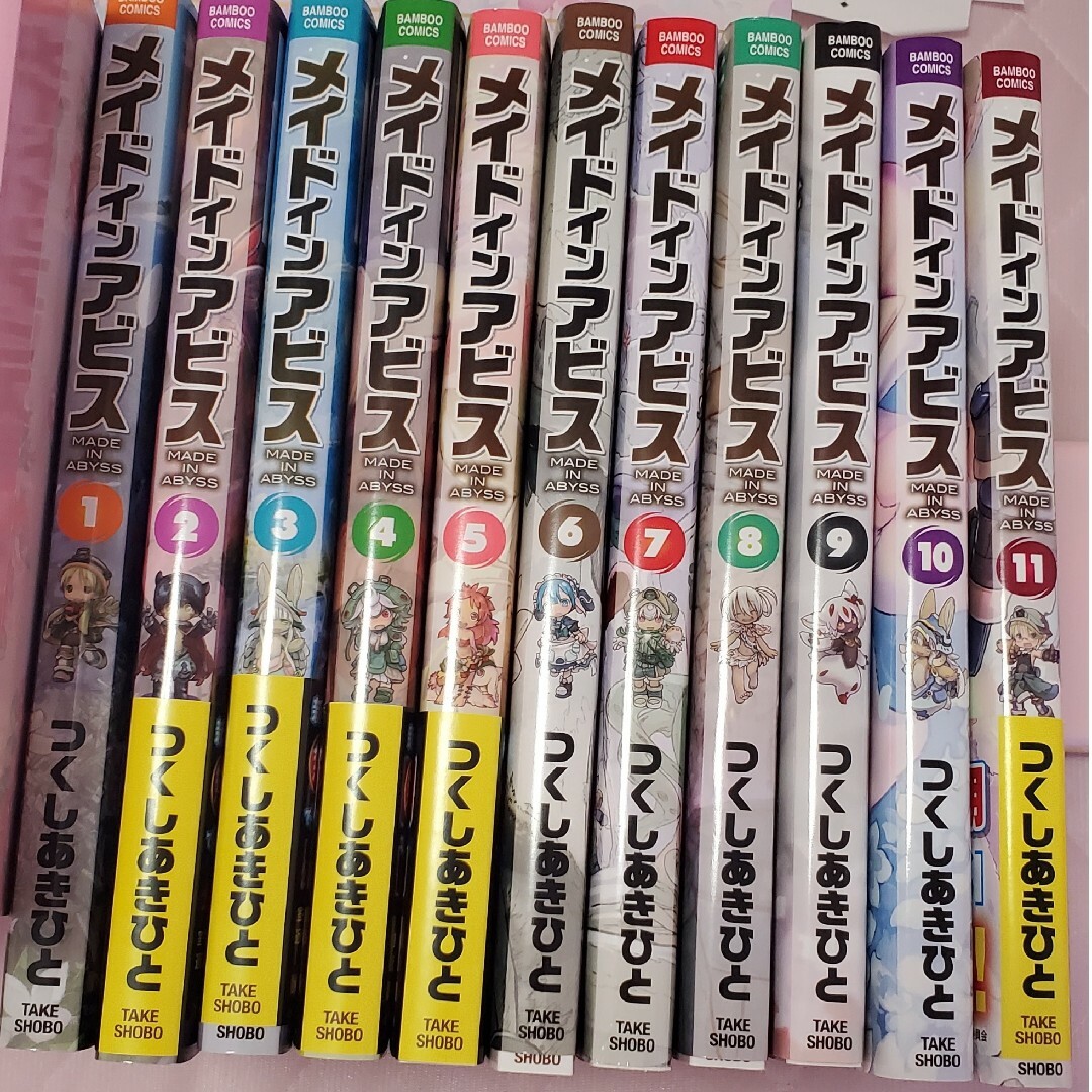 メイドインアビス 1〜11巻セット コミックスのサムネイル