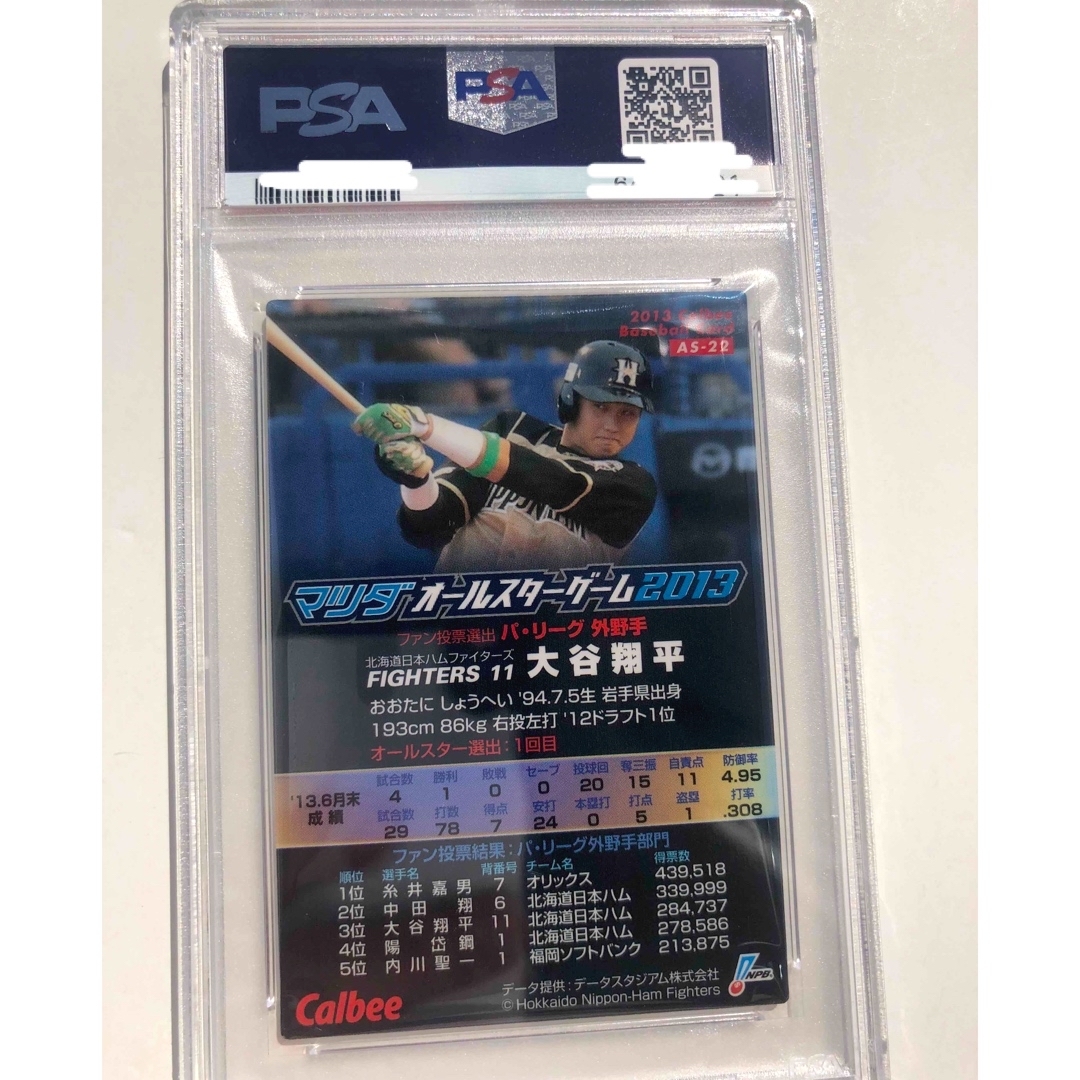 北海道日本ハムファイターズ - 2013日ハム【 カルビー プロ野球 北海道日本ハムファイターズ - 2013日ハム【 カルビー プロ野球