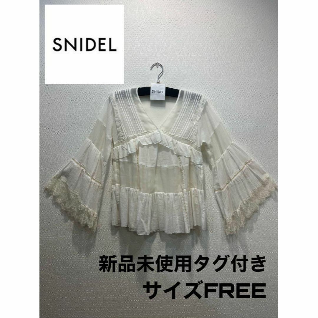 snidel スナイデル　ブラウス　シャツ　フリル　レース　F