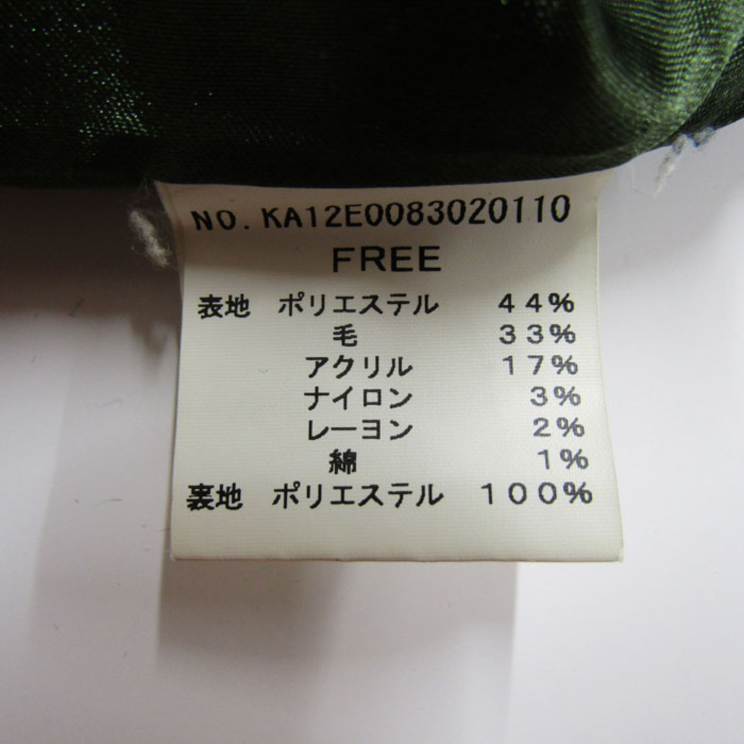 カスタネ コート フード付き 無地 ジャケット アウター ウール混 レディース FREEサイズ グリーン KASTANE 5