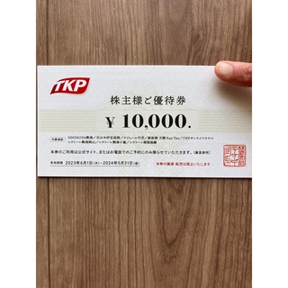 TKP ティーケーピー　株主優待　60,000円
