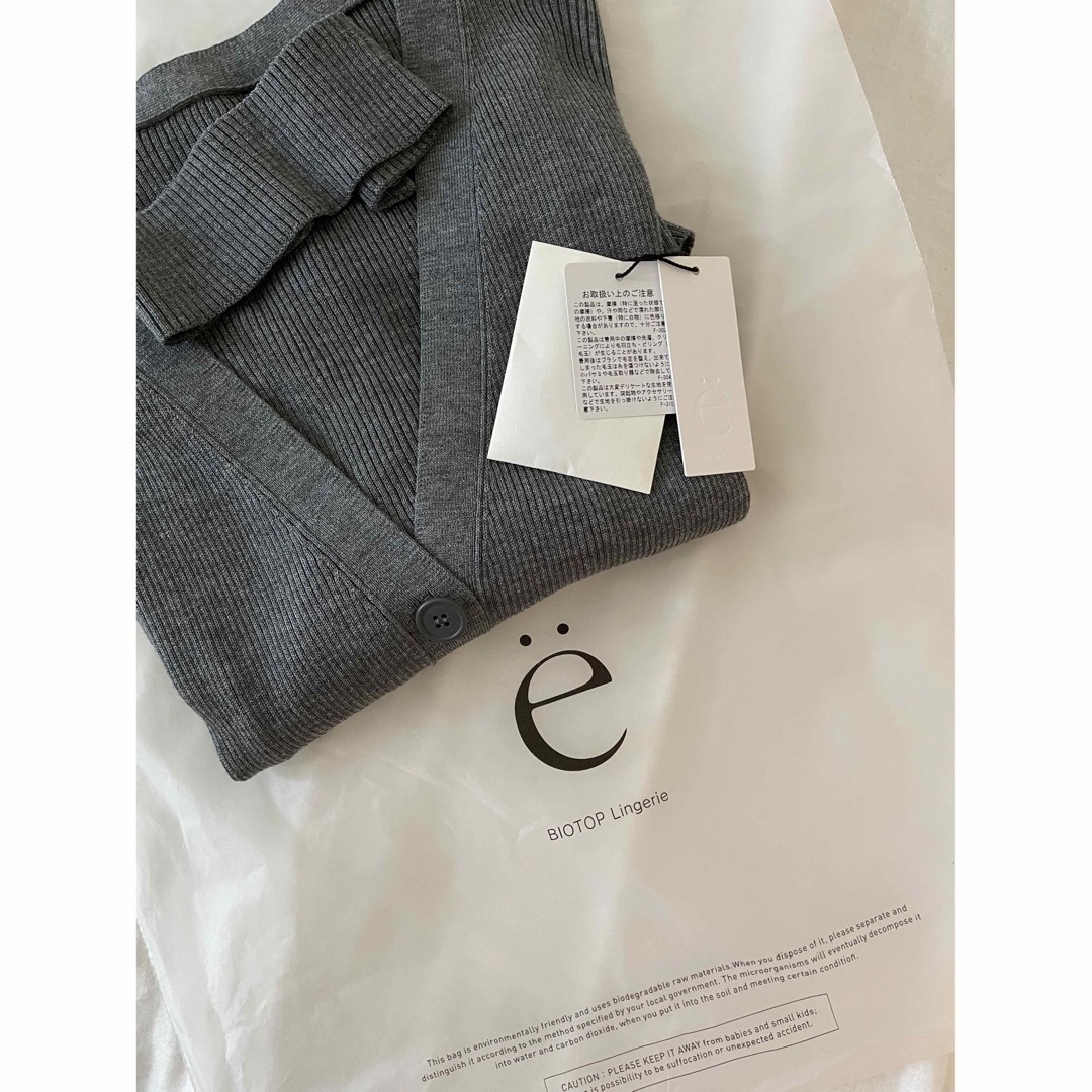 yo BIOTOP V silk cotton lib cardiganの通販 by m|ラクマ
