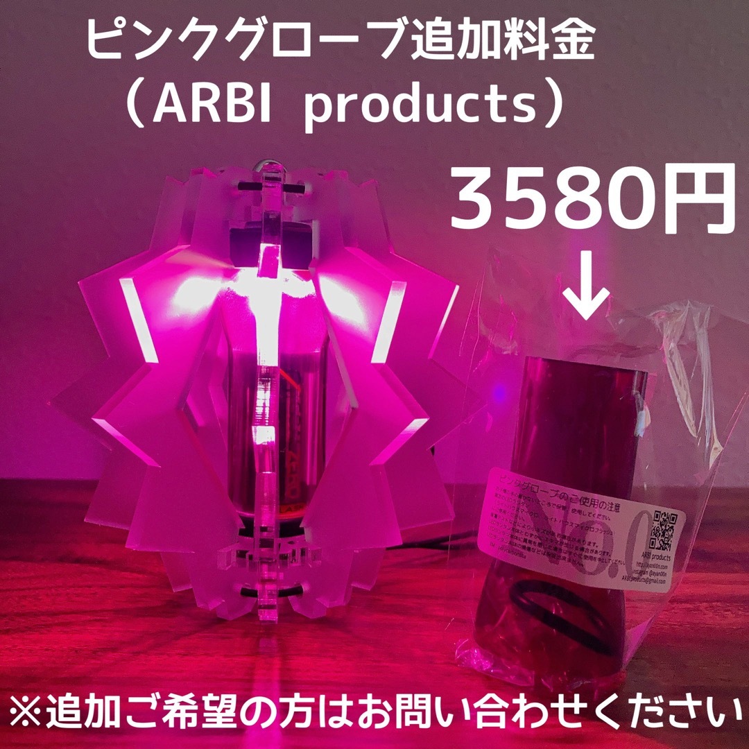 ボンボネロパープル