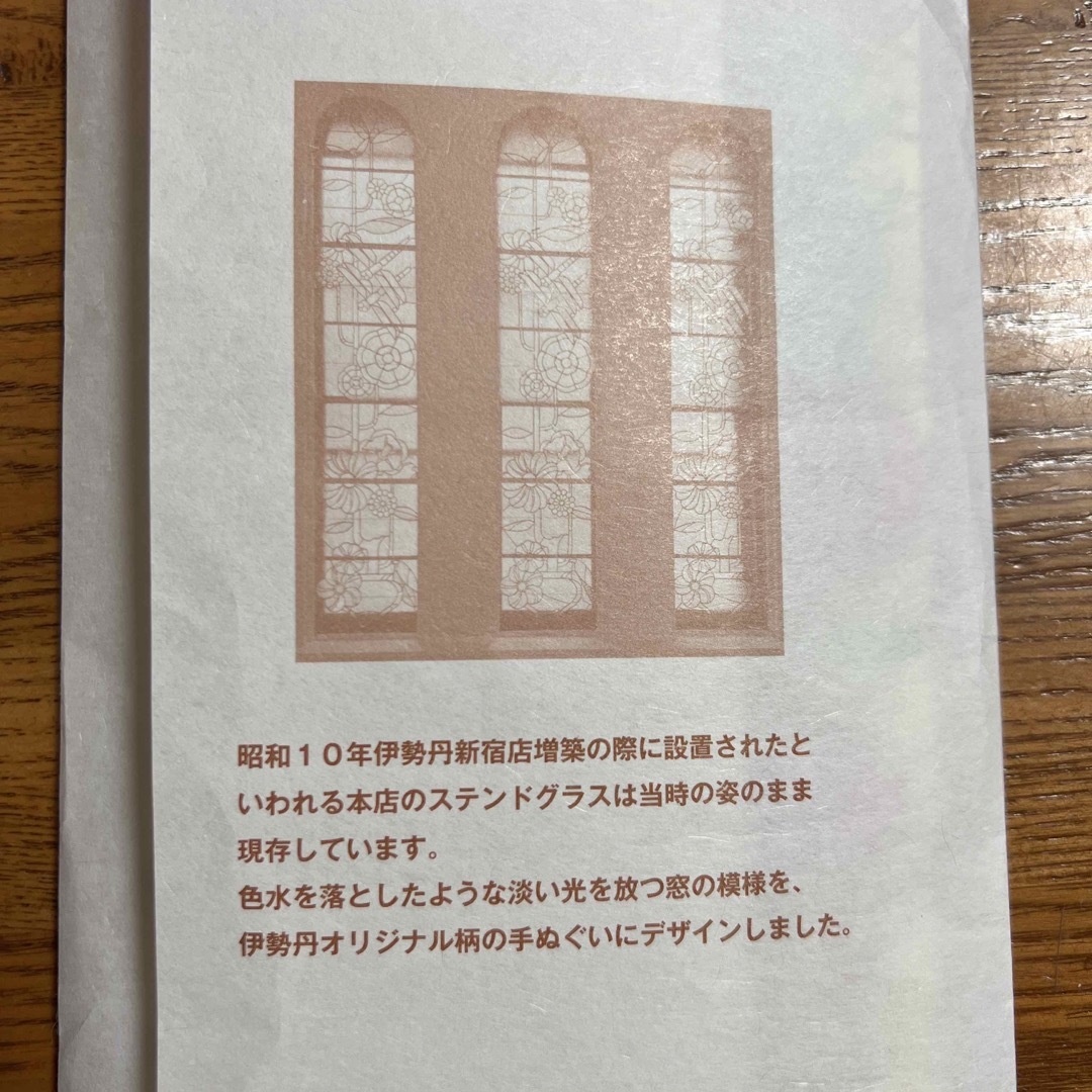 伊勢丹(イセタン)の伊勢丹　ガーゼ　手ぬぐい　×2つ インテリア/住まい/日用品の日用品/生活雑貨/旅行(日用品/生活雑貨)の商品写真