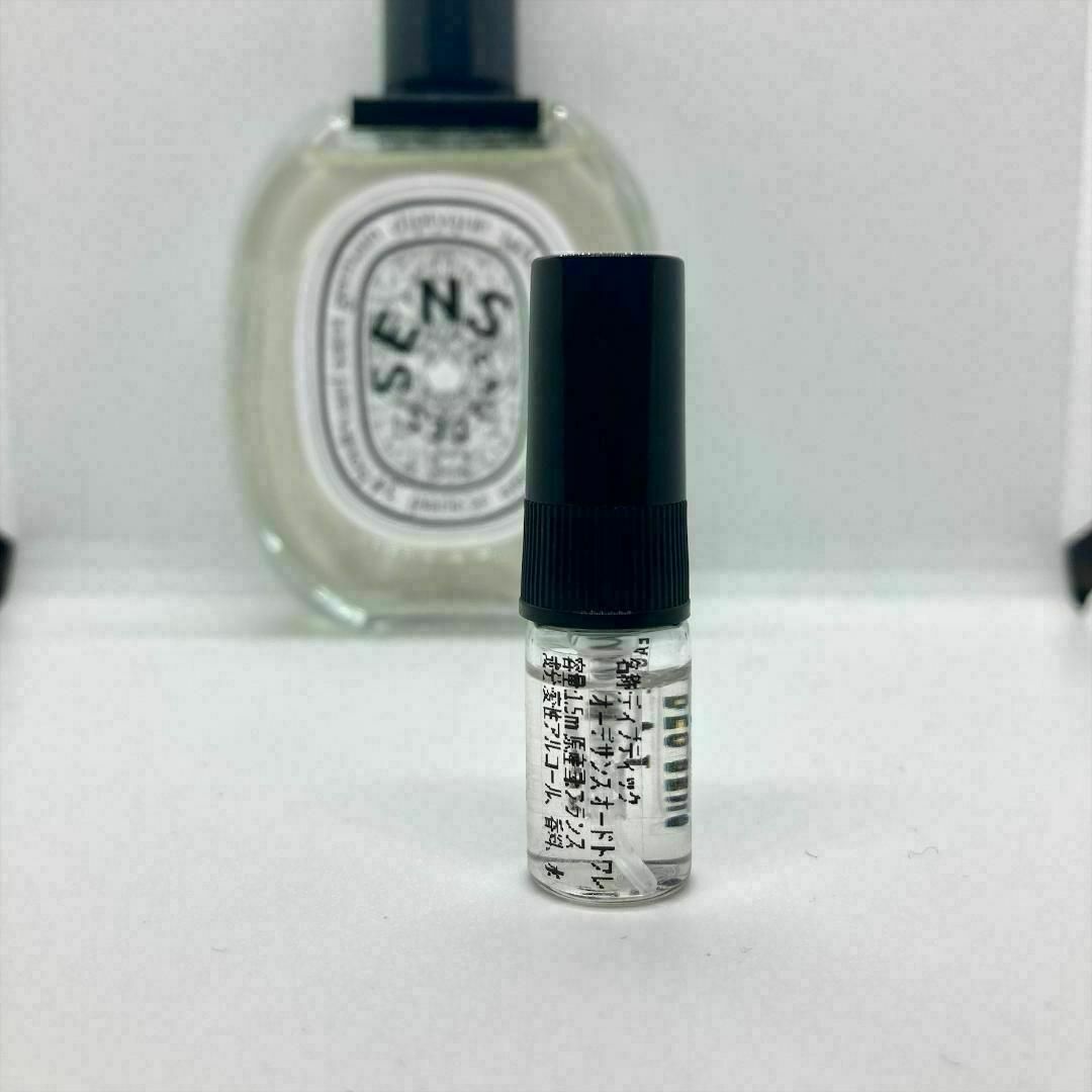 diptyque - diptyqueディプティック オーデサンス EDT 1.5ml 香水