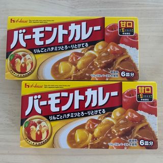 ハウスショクヒン(ハウス食品)のハウス　バーモンドカレー甘口(レトルト食品)