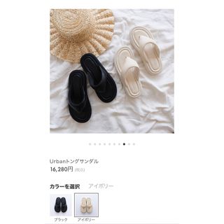 SeaRoomlynn(サンダル)のフリマアイテム一覧 SeaRoomlynn(サンダル)のフリマアイテム一覧