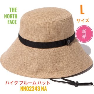 ザノースフェイス(THE NORTH FACE)の☆新品 ☆ノース フェイス ハイク ブルーム ハット　ナチュラル　L(ハット)