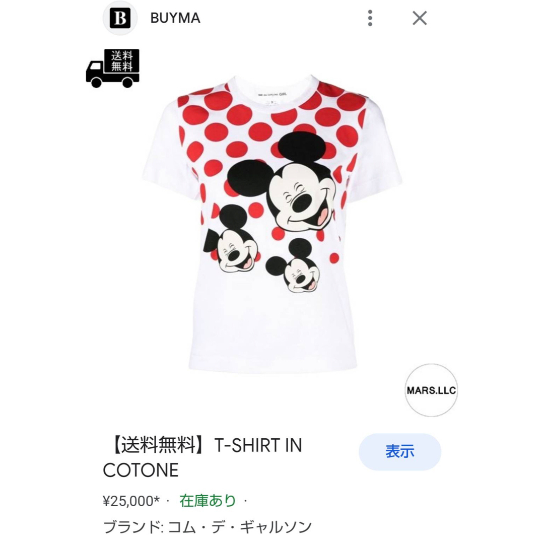 COMME des GARCONS(コムデギャルソン)のCOMME des GARCONS GIRL ディズニー　ミッキー　Ｔシャツ レディースのトップス(Tシャツ(半袖/袖なし))の商品写真