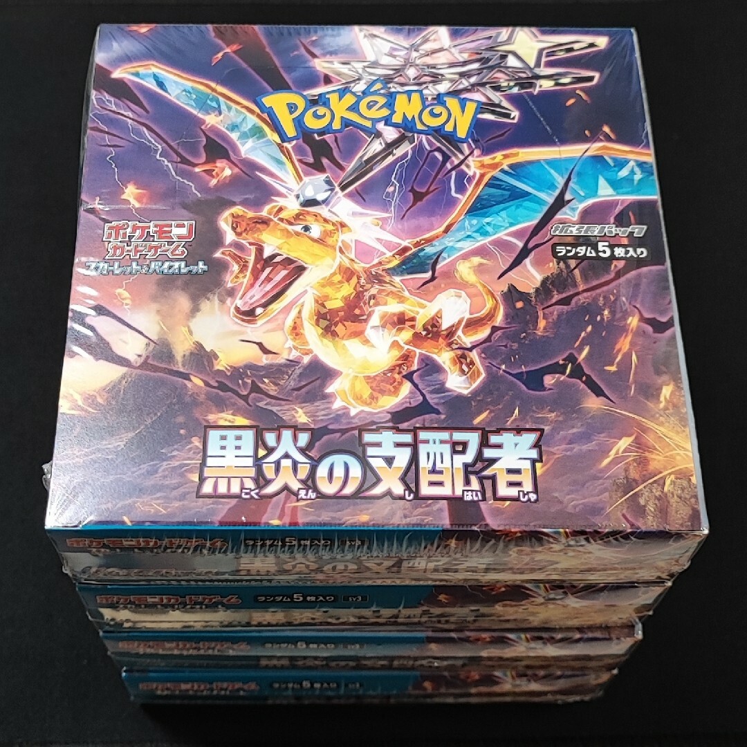 ポケモンカード黒炎の支配者　シュリンク付き4BOX