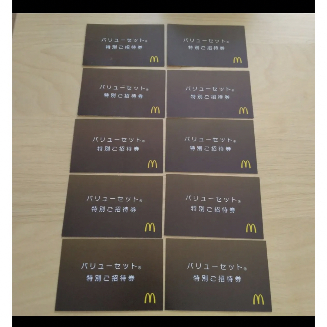 マクドナルドセット無料券(早い者勝ち)優待券/割引券