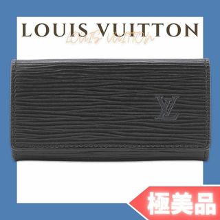 LOUIS VUITTON - ルイヴィトン M63822 ミュルティクレ4 キーケース