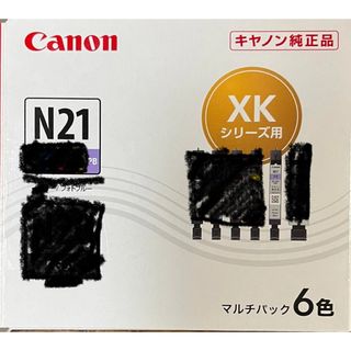 キヤノン(Canon)のキャノン　インク　PBのみ(PC周辺機器)