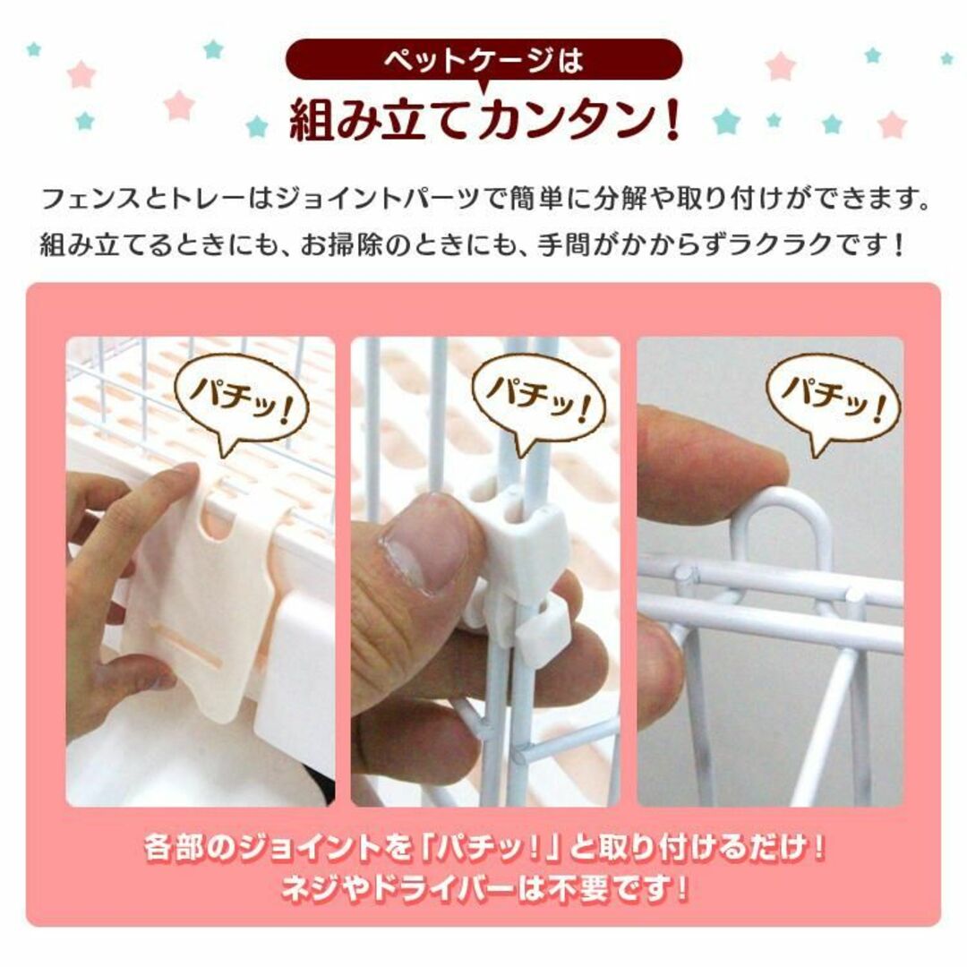 うさぎ ケージ 1段 高さ60cm 幅76cm 全6色 1341 ③ うさぎ ケージ 1段 高さ60cm 幅76cm 全6色 1341 ③