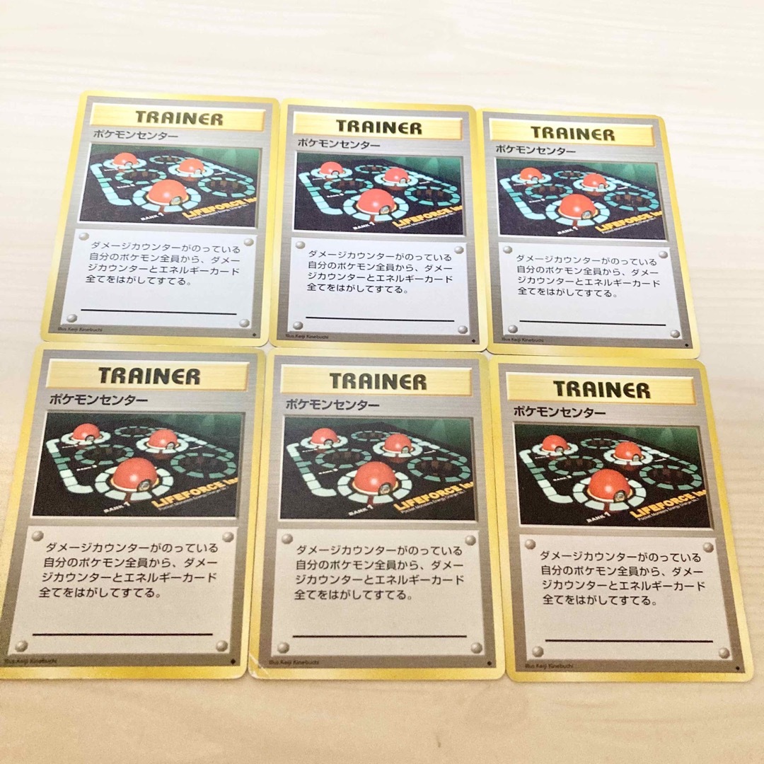 旧裏ポケモンカード ポケモンセンター 大量まとめ売り | フリマアプリ ラクマ