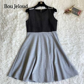 ブージュルード(Bou Jeloud)の【極美品】　ブージュルード　バイカラードッキングジャガードワンピース　フレア(ひざ丈ワンピース)