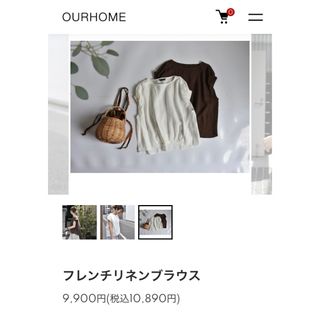 ourhome フレンチリネンブラウス　ホワイト(シャツ/ブラウス(半袖/袖なし))