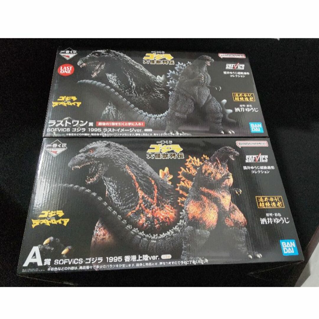 BANDAI(バンダイ)の一番くじ ゴジラ 大怪獣列伝 A賞 ラストワン賞 ＋おまけ エンタメ/ホビーのフィギュア(特撮)の商品写真