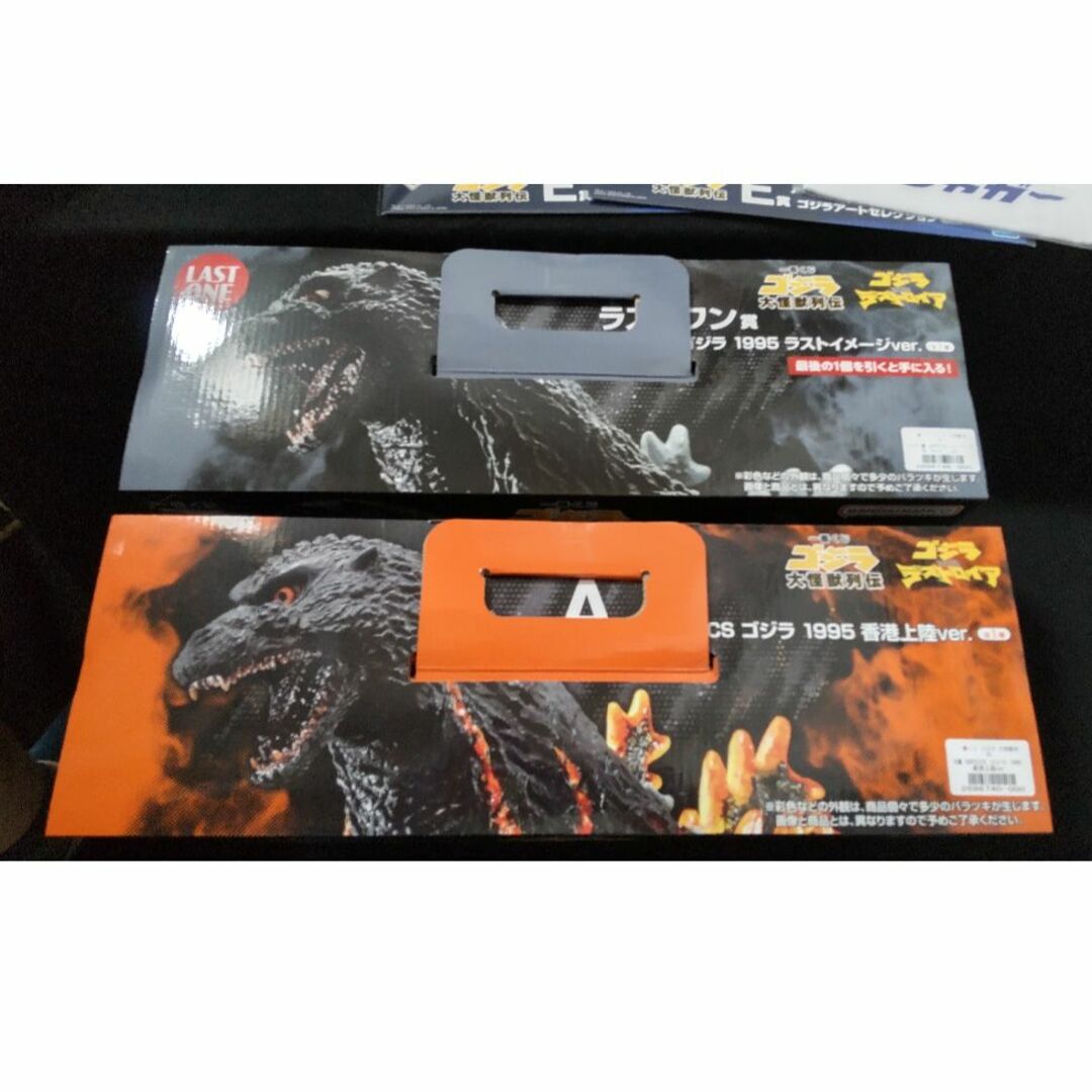 BANDAI(バンダイ)の一番くじ ゴジラ 大怪獣列伝 A賞 ラストワン賞 ＋おまけ エンタメ/ホビーのフィギュア(特撮)の商品写真