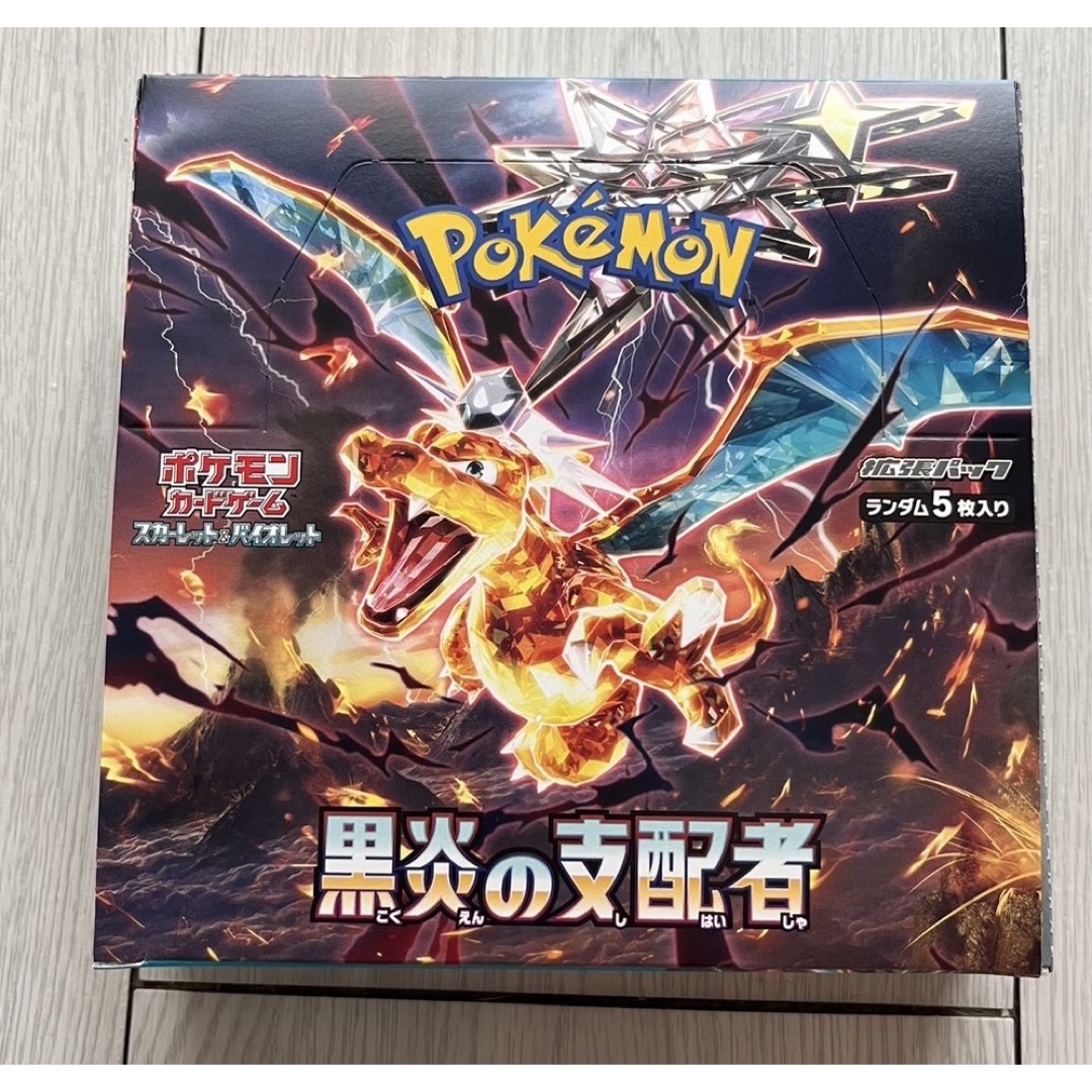 ポケモンカード　黒炎の支配者　シュリンク無しBOX